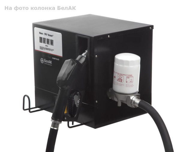 Мини АЗС G 3000 БелАК - раздаточная колонка со счетчиком Синий
